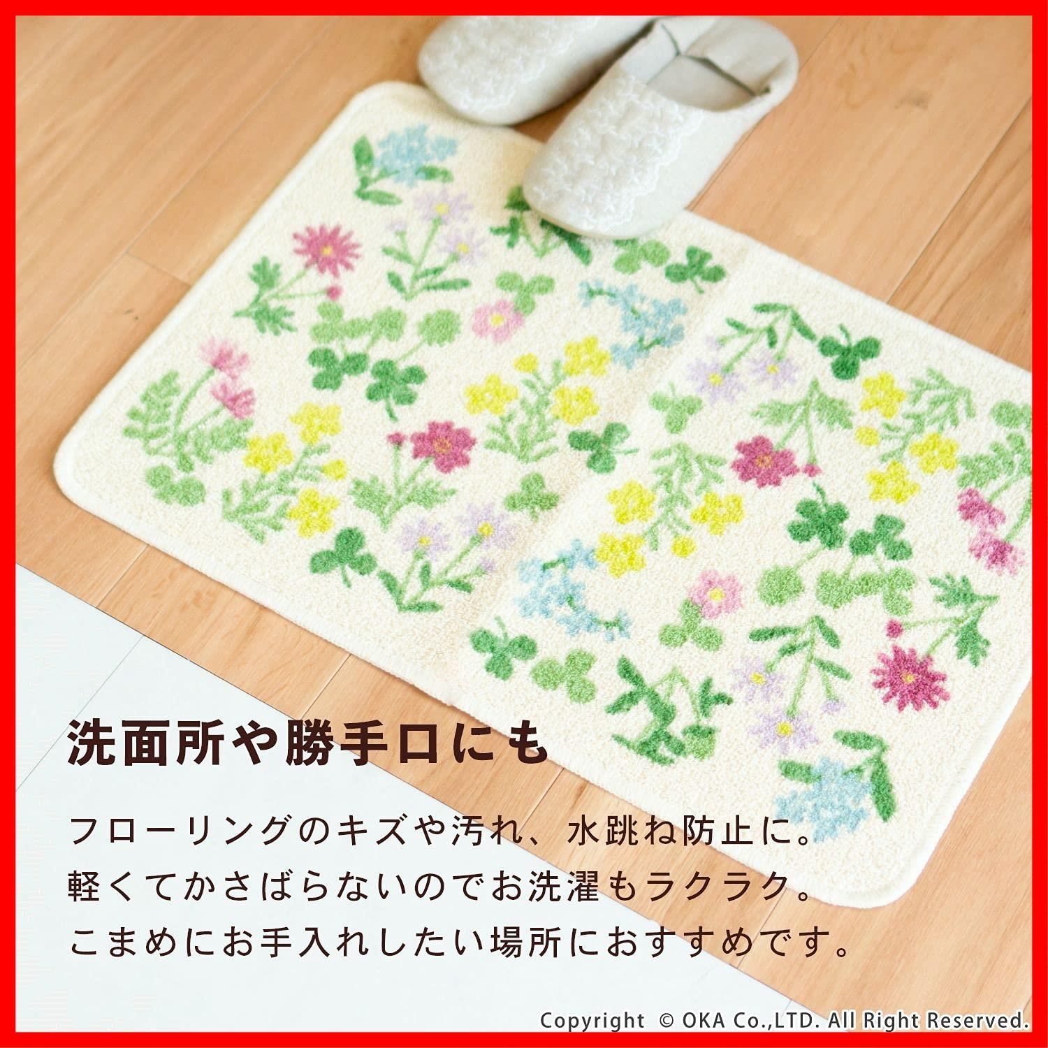 約45cm×120cm