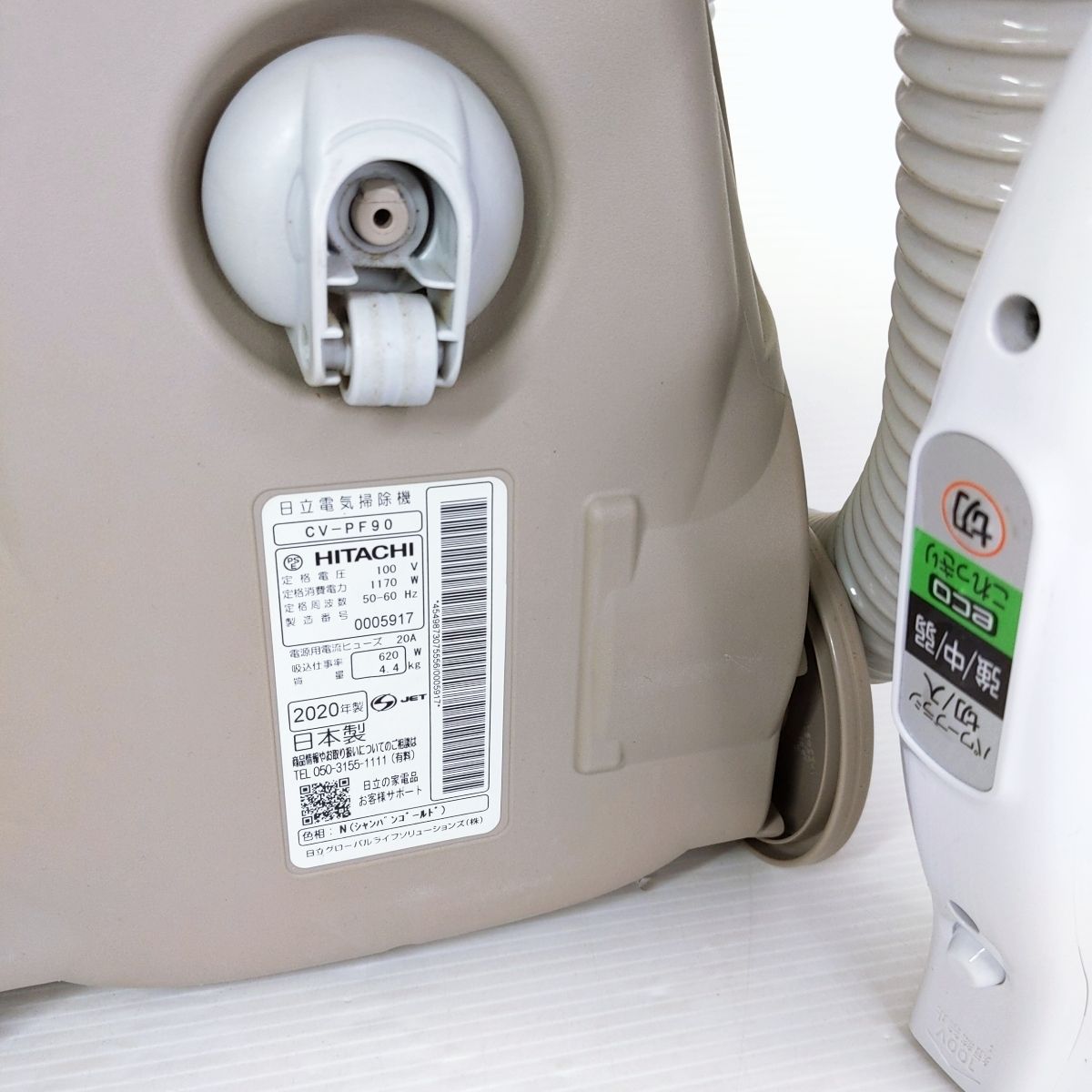 HITACHI 電気掃除機 紙パック式 CV-PF90 2020年製 Amazon | 日立 掃除機 紙パック式 小型・軽量2.3kg 高集塵・高