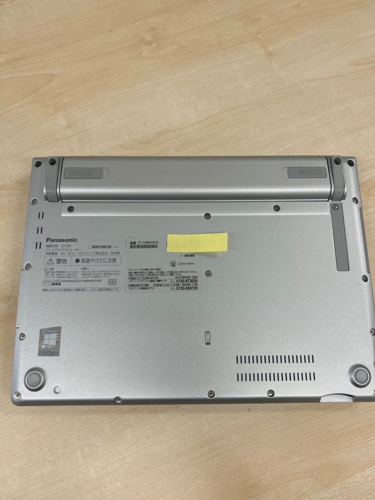 【ジャンク扱い】 Panasonic CF-SV8 2025年最新】Yahoo!オークション -cf-sv8 ジャンクの中古品