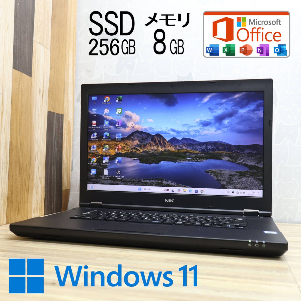 美品 高性能7世代i3！新品SSD256GB メモリ8GBVKL24A-1 Core i3-7100U Win11 MS Office2019 Homeu0026Business 中古品 ノートPCP80266