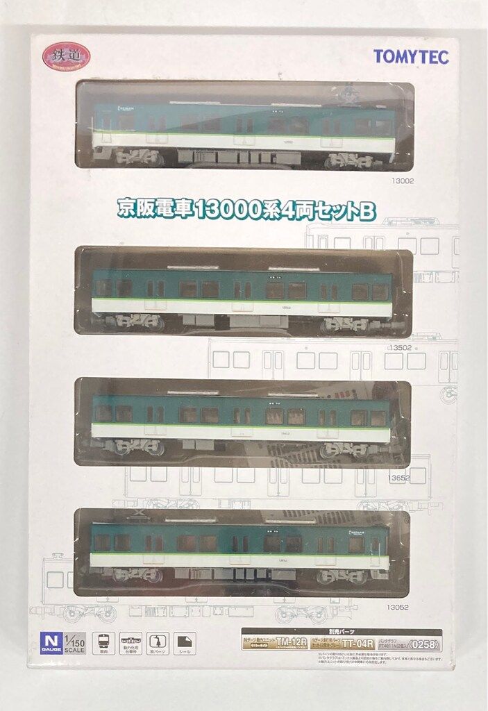 TOMYTEC 鉄道コレクション 京阪電気鉄道 13000系 4両セットB - メルカリ