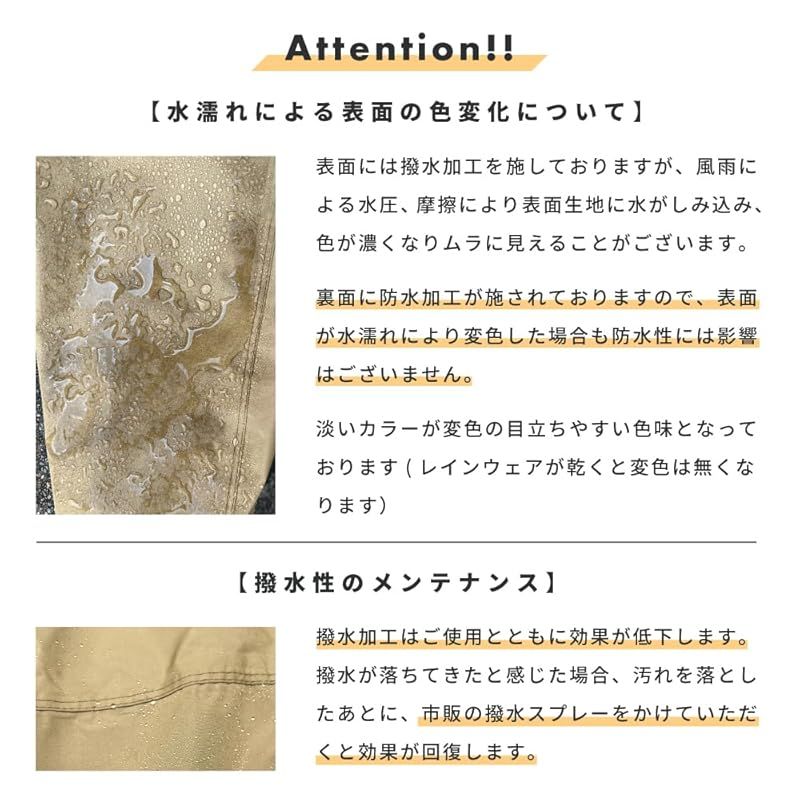 透湿