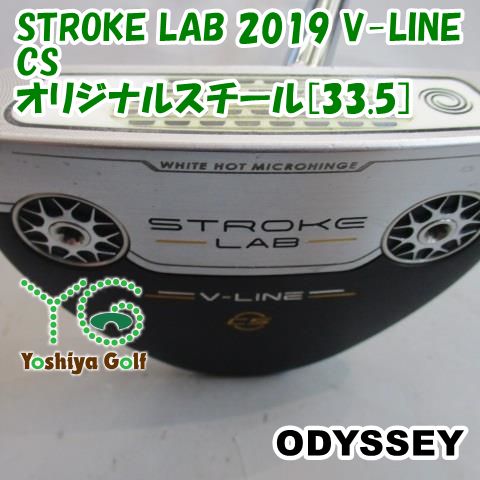 オデッセイ STROKE LAB 2019 V-LINE CS/オリジナルスチール[33.5]//3