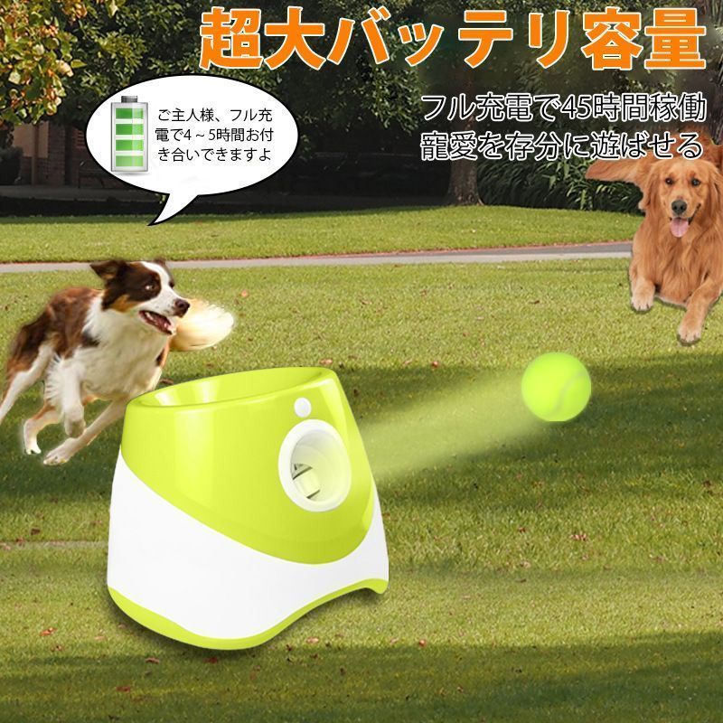 ボール