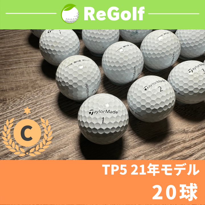 ✨訳あり品✨ ロストボール タイトリスト PROV1'21 20球 ゴルフ - その他