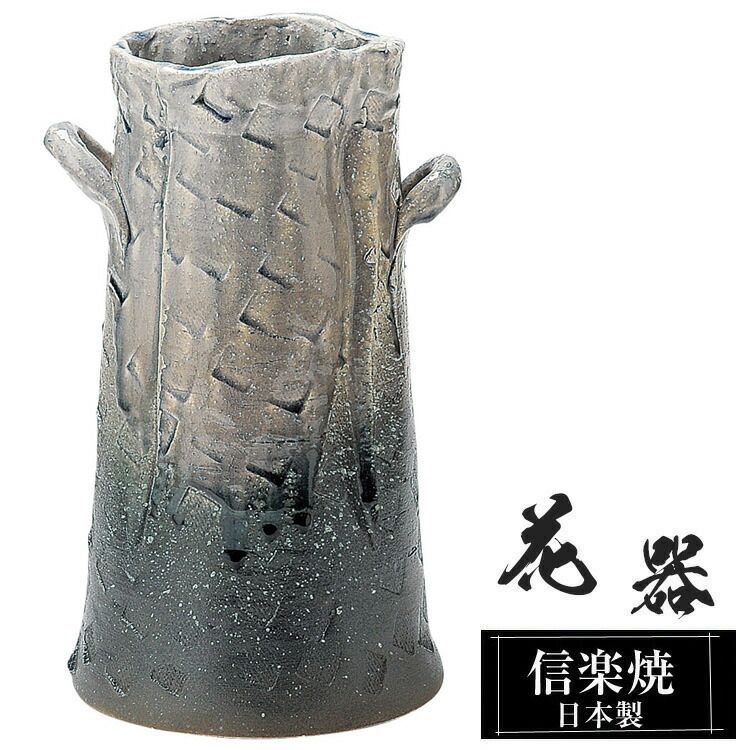 民藝】備前焼 筒型 花入 花瓶 フラワーベース 作家物 備前焼 花瓶