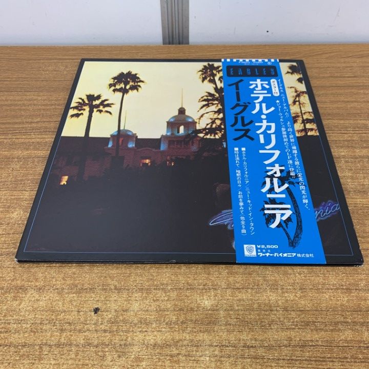 EAGLES レコード EAGLES / Hotel California (LP) / Asylum | WAXPEND RECORDS
