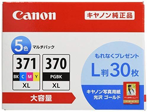 5色セット大容量 L判写真用紙30枚付BCI-371XL+370XL5MPV Canon 純正