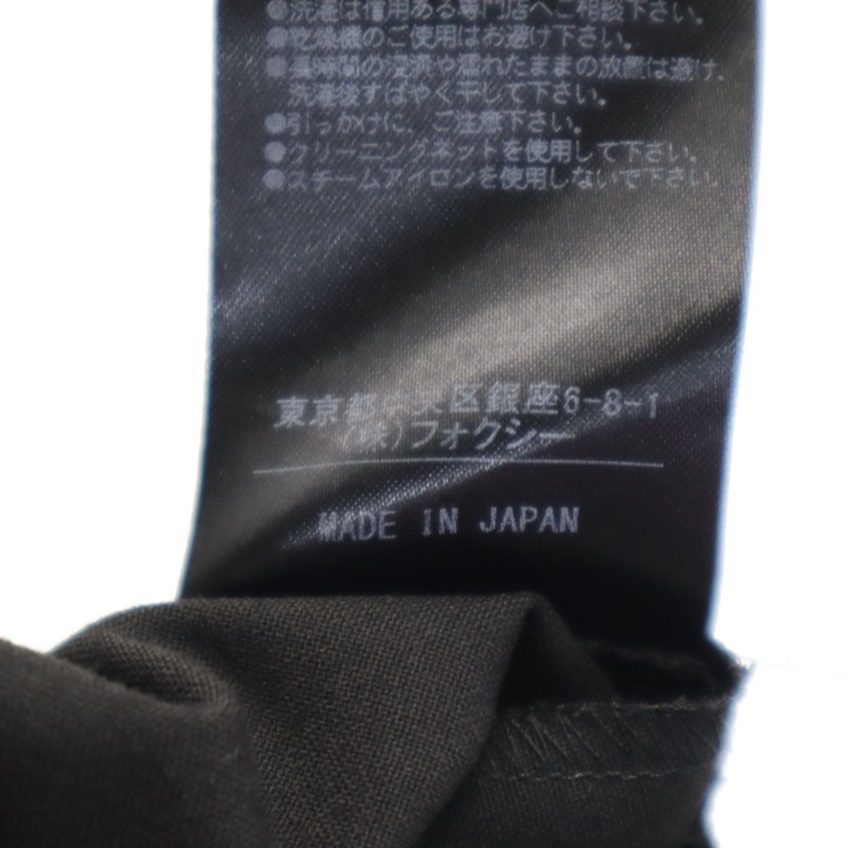 スカート