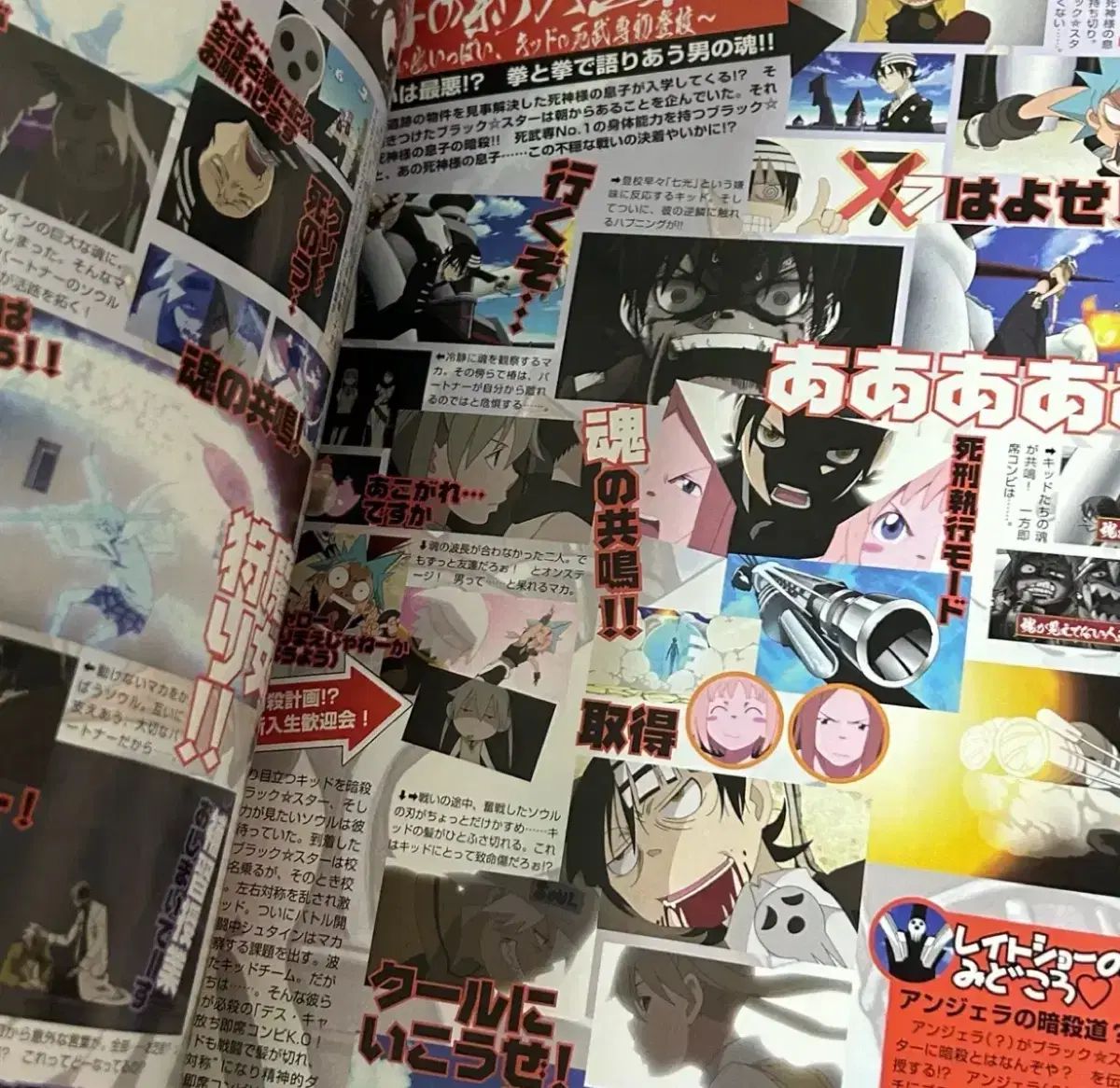 ソウルイーター Official fanbook 公式 ファンブック - メルカリ