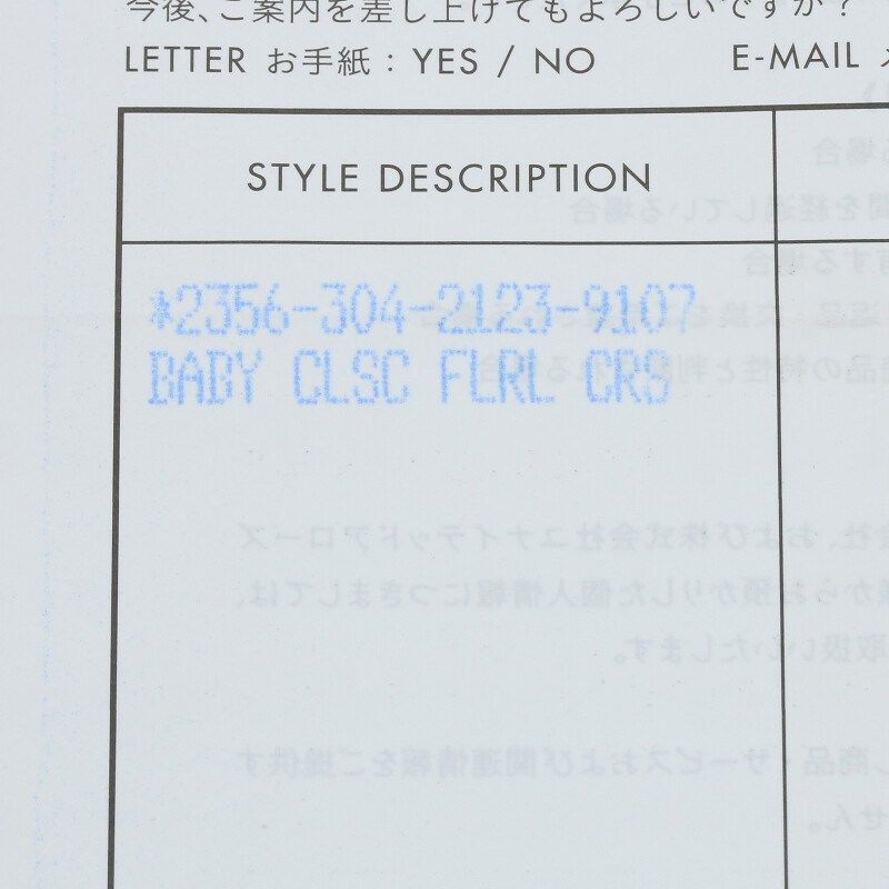 シルバーリング