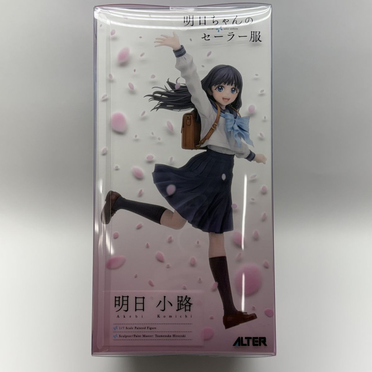 【新品未開封】　明日ちゃんのセーラー服 明日小路 1/7 完成品フィギュア 明日 小路 | ALTER
