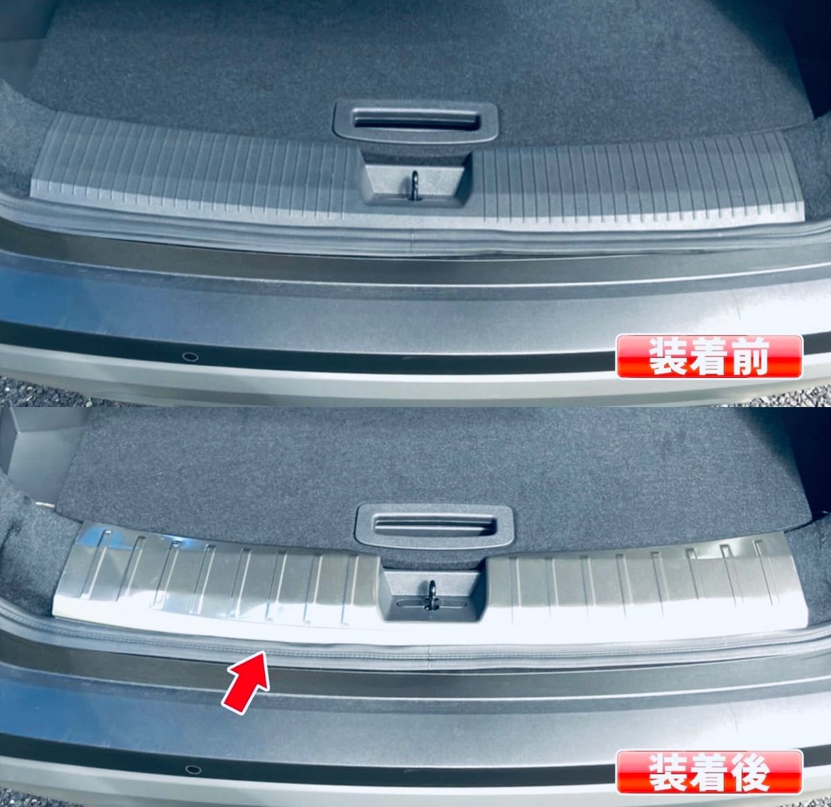 日産 エクストレイル T33 X-TRAIL リア内側バンパーガード