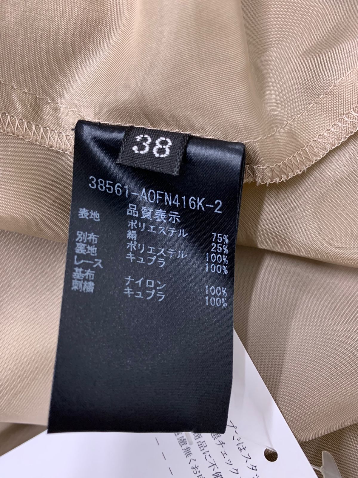 フォクシー ブティック　38サイズ フォクシーブティック Dress Lgende 44361 ワンピース 40