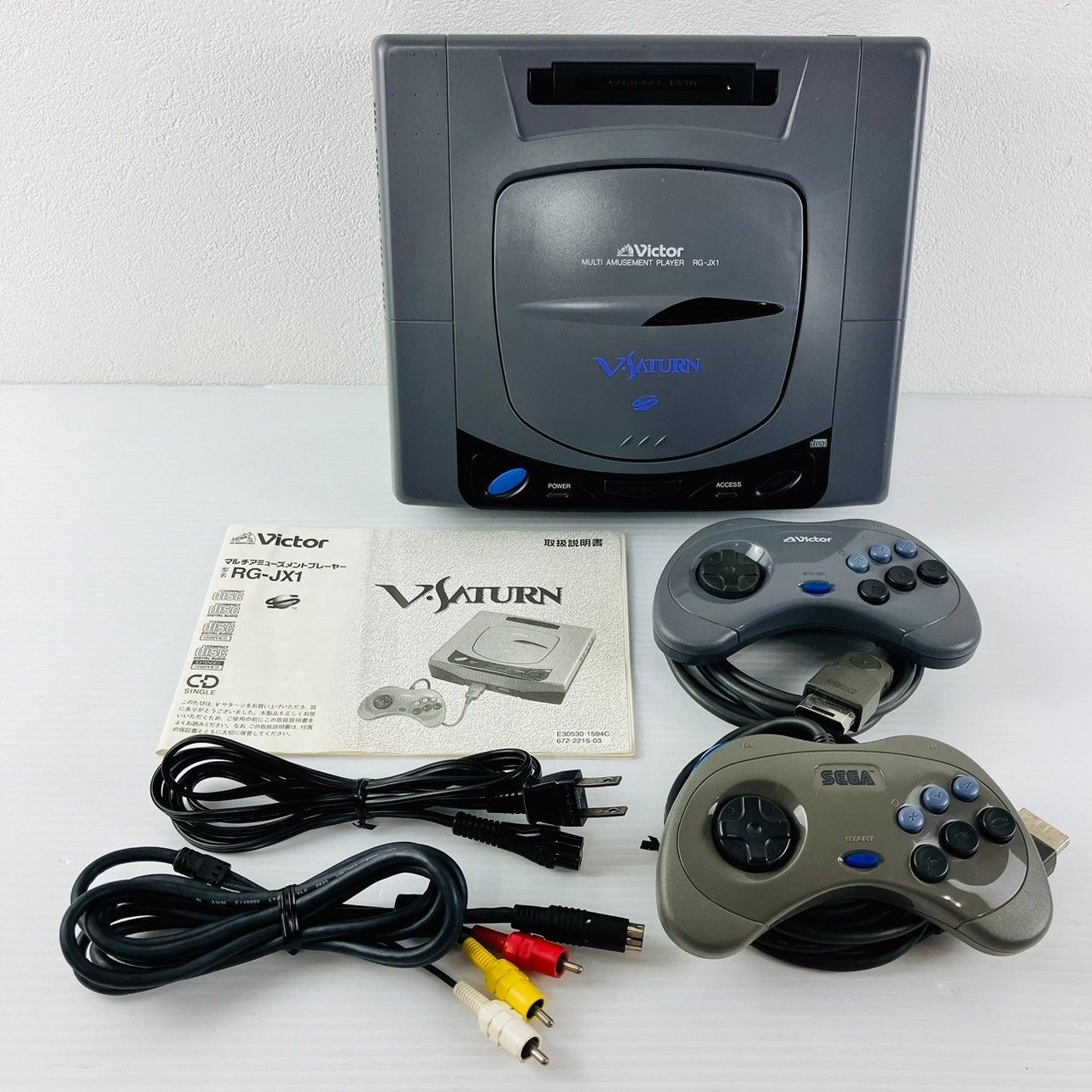 動作OK】 SEGA Vサターン V・SATURN 本体 RG-JX1 (Y) コントローラー コントロールパッド HSS-0101 すぐ遊べる  セット Victor ビクター 取扱説明書 互換機 SS セガサターン - メルカリ