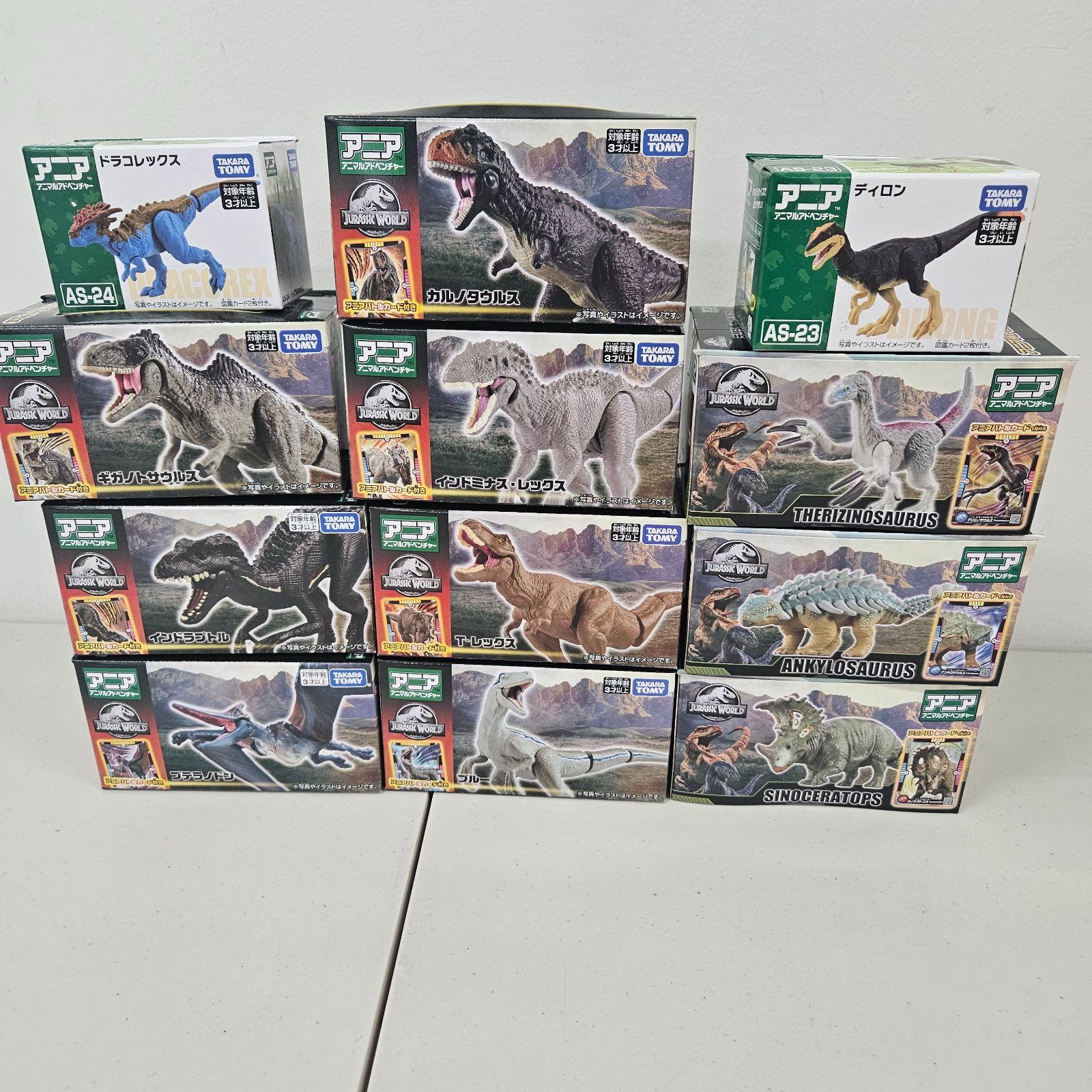 アニア　ジュラシックワールド　大量まとめ売りセット　未開封 アニア ジュラシック・ワールド ウミノモササウルス DXセット