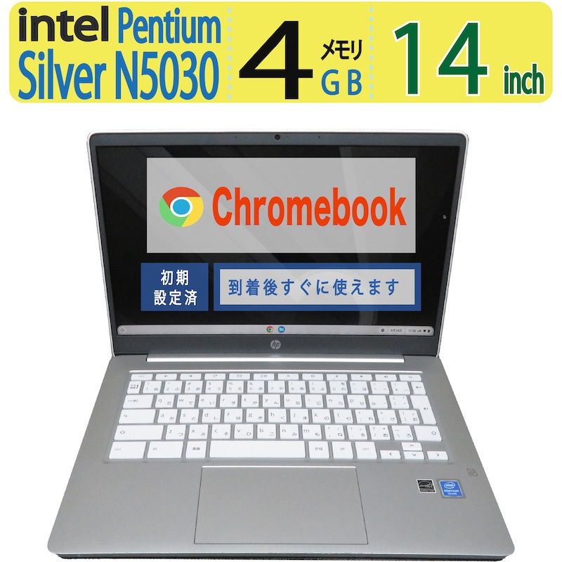 HP Google Chromebook 14a タッチパネル HP 14