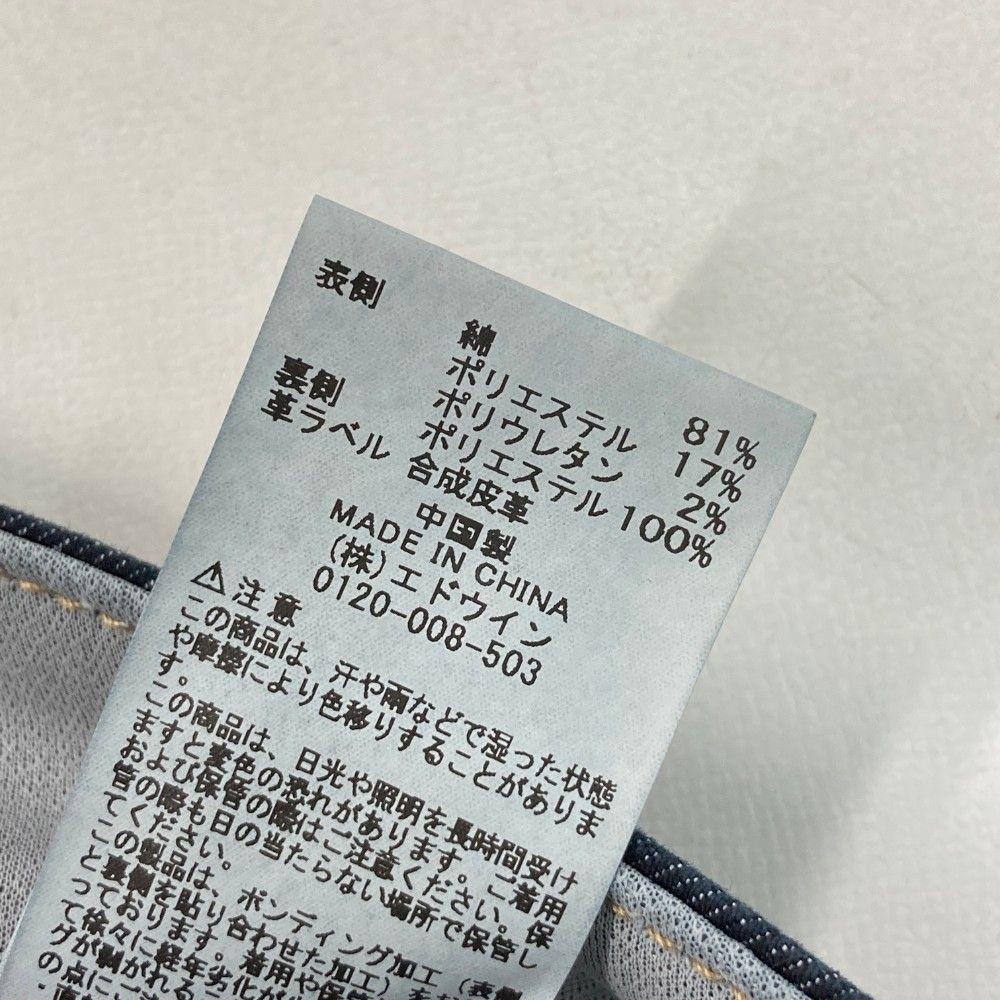 56デザイン ×EDWIN