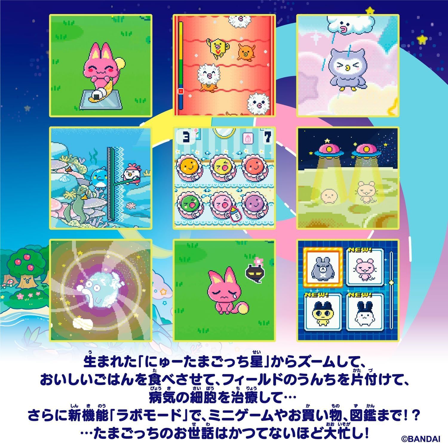 たまごっちパラダイス Tamagotchi Paradise Blue Water ブルー