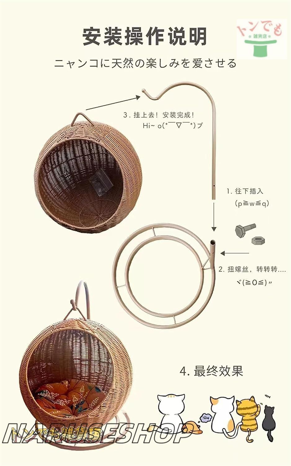 ドーム型 爪とぎ対応