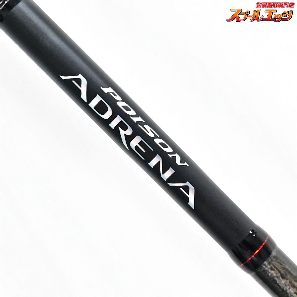 【シマノxジャッカル】 21ポイズン アドレナ 265UL-S ソリッド SHIMANOxJACKALL POISON ADRENA SOLID バス  スピニングモデル K_238v33531 - メルカリ