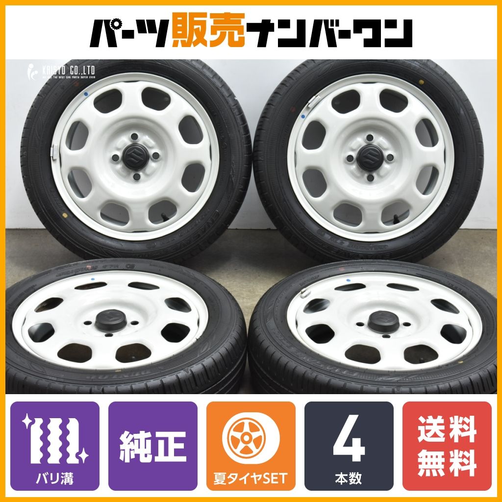 【バリ溝】スズキ ハスラー 純正 15in 4.5J +45 PCD100 ダンロップ エナセーブ EC300+ 165/60R15 Kei ソリオ 流用 ノーマル戻し 