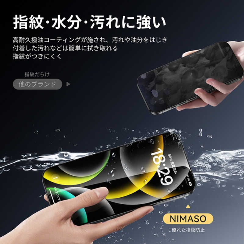 【 新品 未開封 】   NIMASO iPhone 16 Pro 6.3inch ガラスフィルム 高透明 初回ロット限定レンズフィルム付き 完全保護 神ガイド付き NI-G2-16CK2-PR 未使用 送料無料