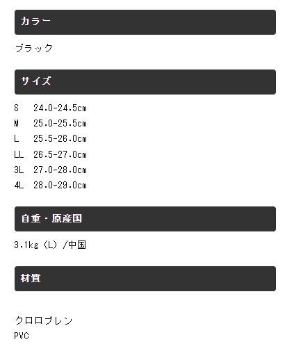 【全品送料無料】 クロロプレーンウェダーOH-006FフェルトM 人気アイテムが再入荷！