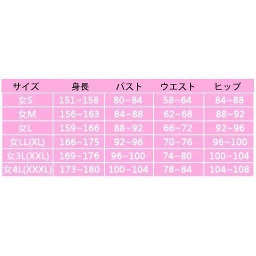 cosplay イベント
