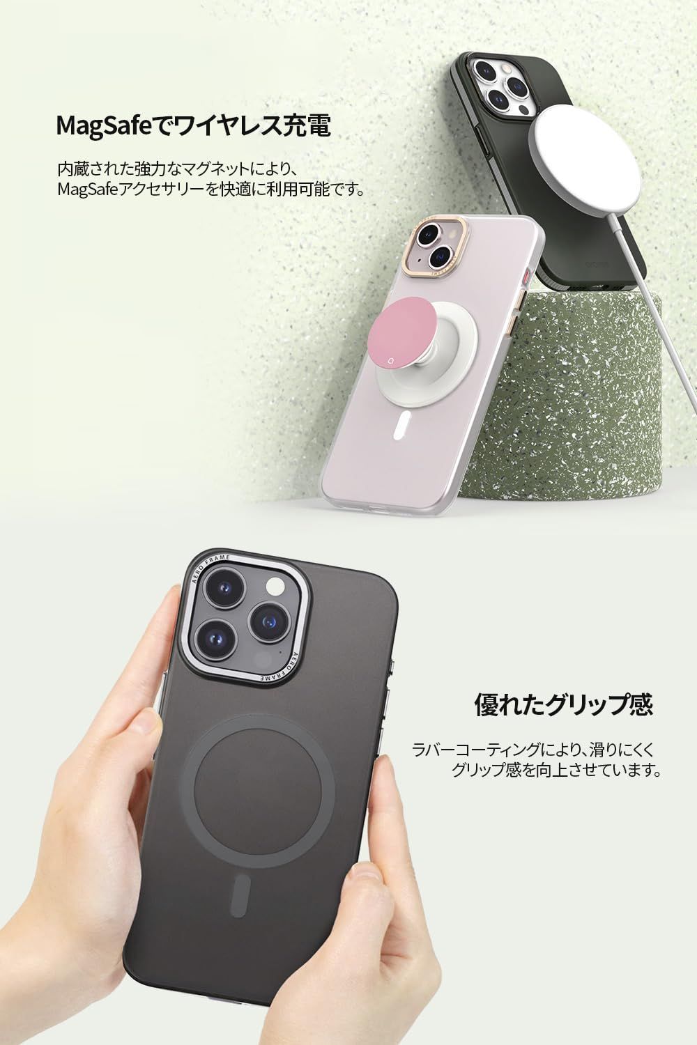 【数量限定】ワイヤレス充電対応 ] ポリカーボネート 耐久性に アップル メタル マグネット搭載 アイフォン magsafe用 [ FRAME 背面カバー AERO スマホケース AR25418i15 magsafe対応 ケース クリアマッ AERO iPhone スマホケース 特価セールMan&amp;Wood magsafe対応 MagSafe対応ケース