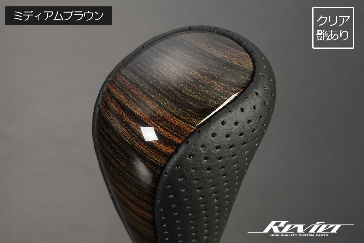 コンパクト発送 トヨタ汎用 コンビシフトノブ 交換式 200系ハイエース 