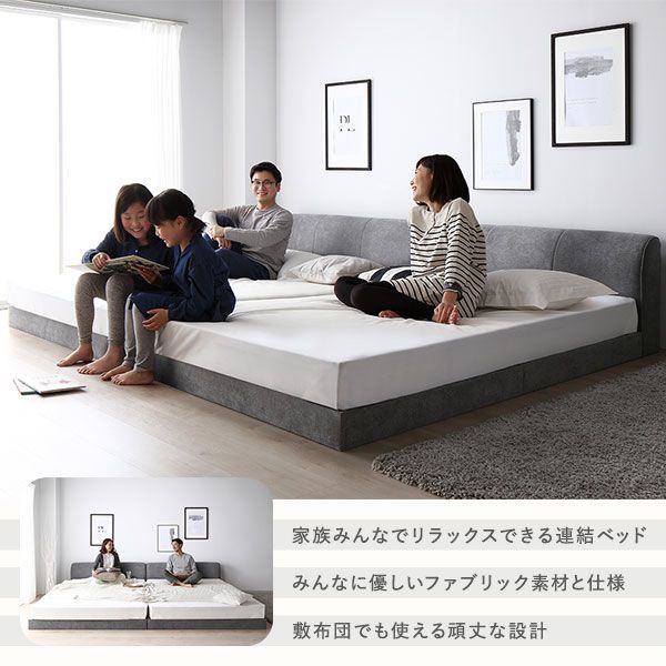 セミシングルベッド グレー 灰色 ファブリック ローベッド 3ゾーン