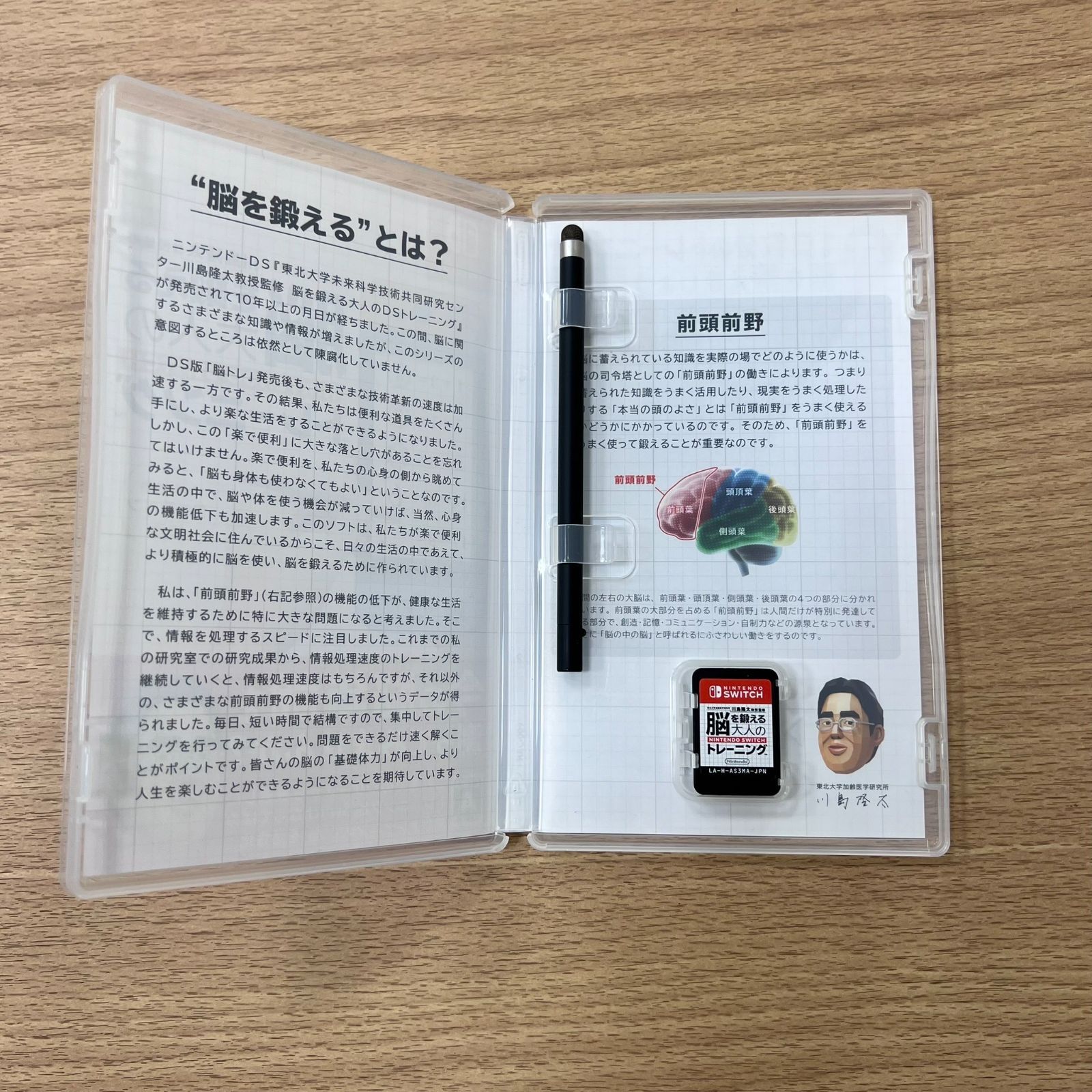 switch ソフト×5 セット スウィッチ (Nintendo Switch) ソフト 5点セット MID6592