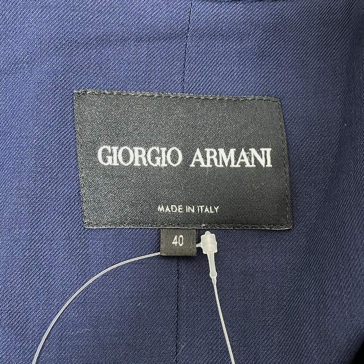 ジョルジオアルマーニ