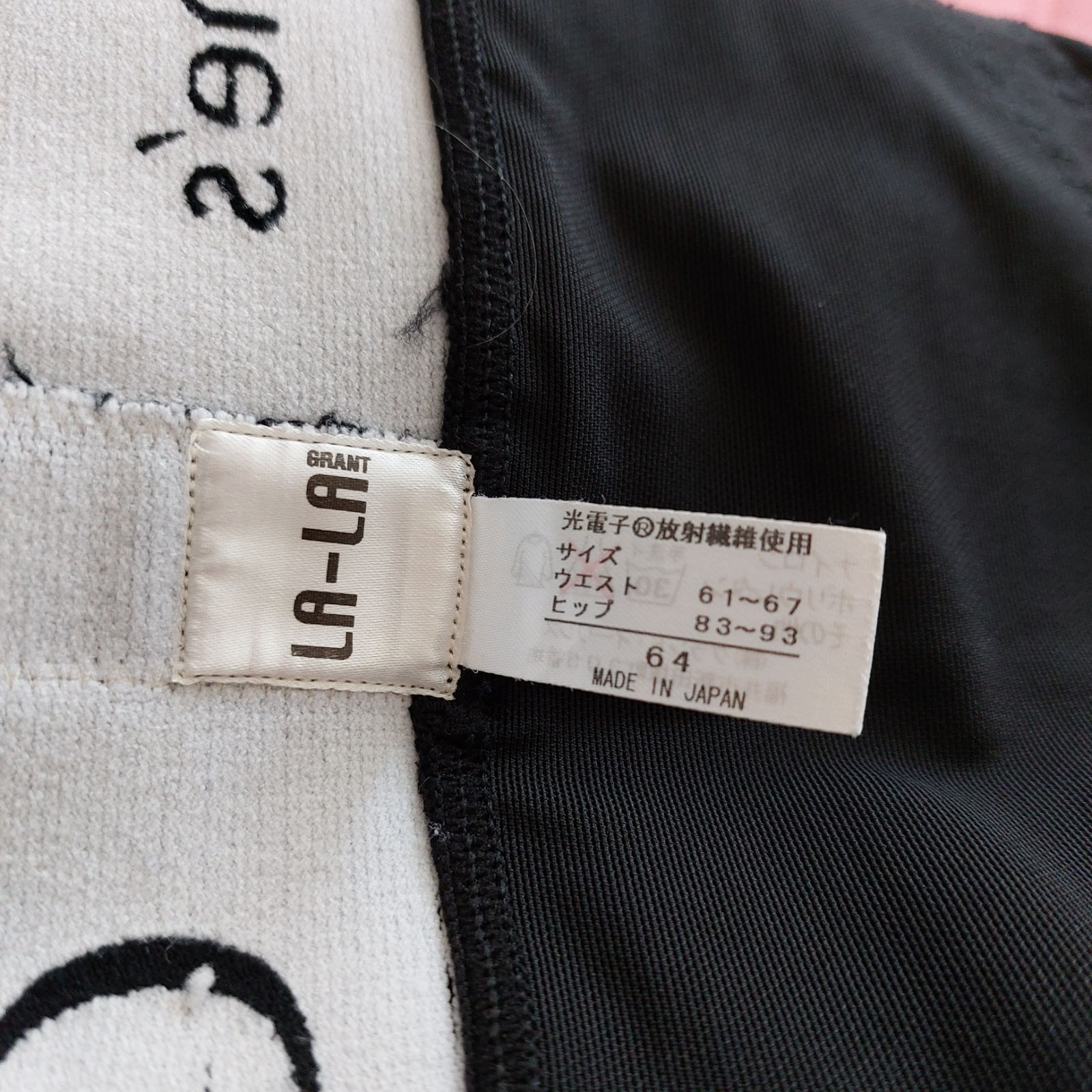 グラントイーワンズ ドレナージュスパッツ ハイウエスト 64 - メルカリ
