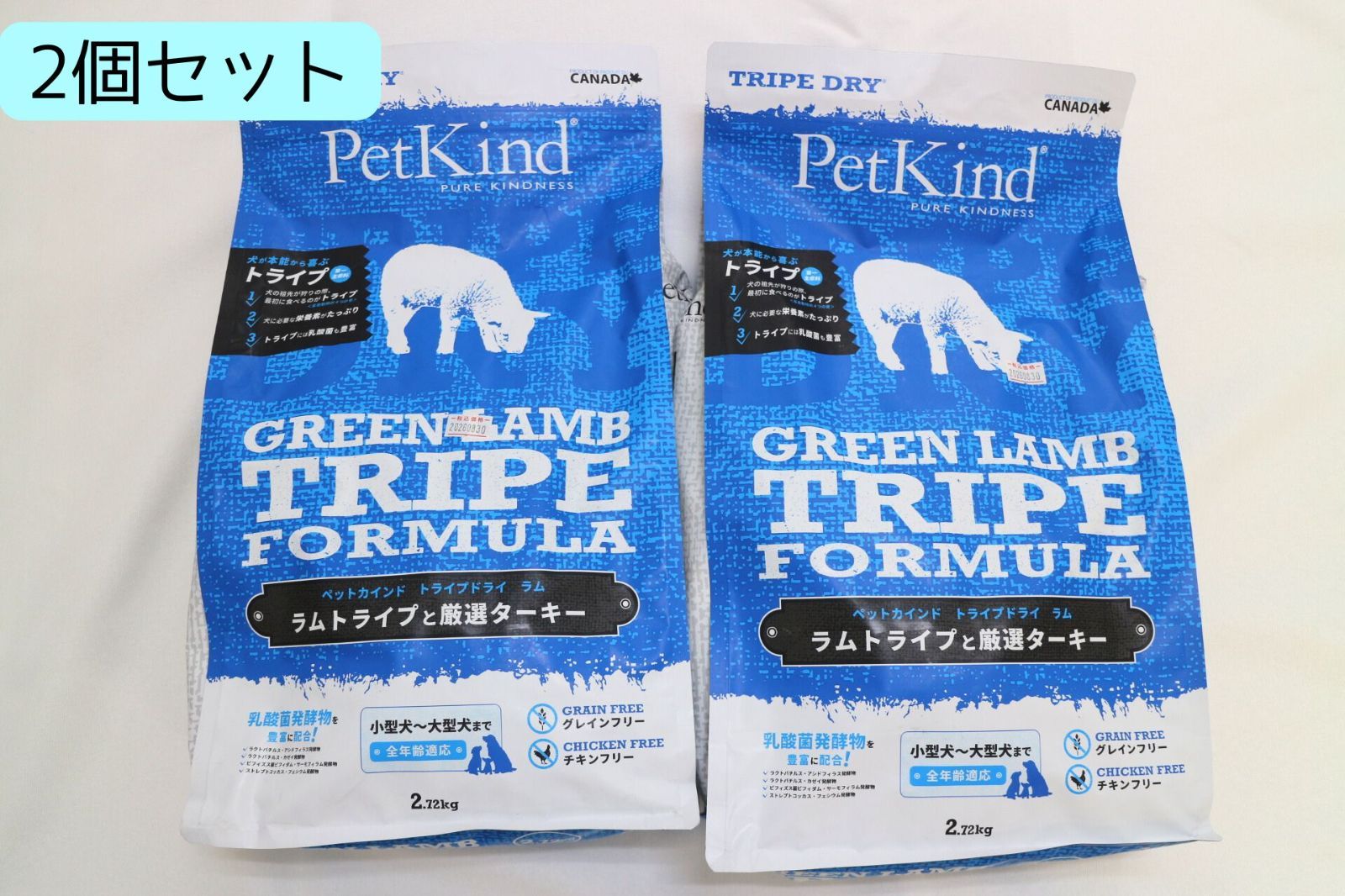 ペットカインド　ウエイトマネージメント　ラム　小粒　11キロ 楽天市場】ペットカインド DOG ウェイトマネージメント