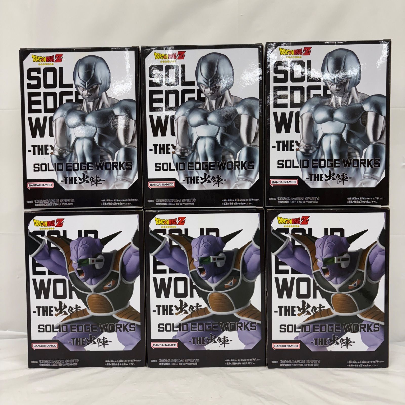 未開封 ドラゴンボールZ SOLID EDGE WORKS -THE出陣- 6個セット