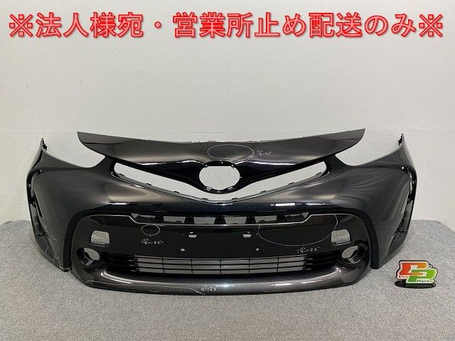 トヨタ プリウスα ZVW40W ZVW41W 純正 リアバンパー 52159-47070 528-01
