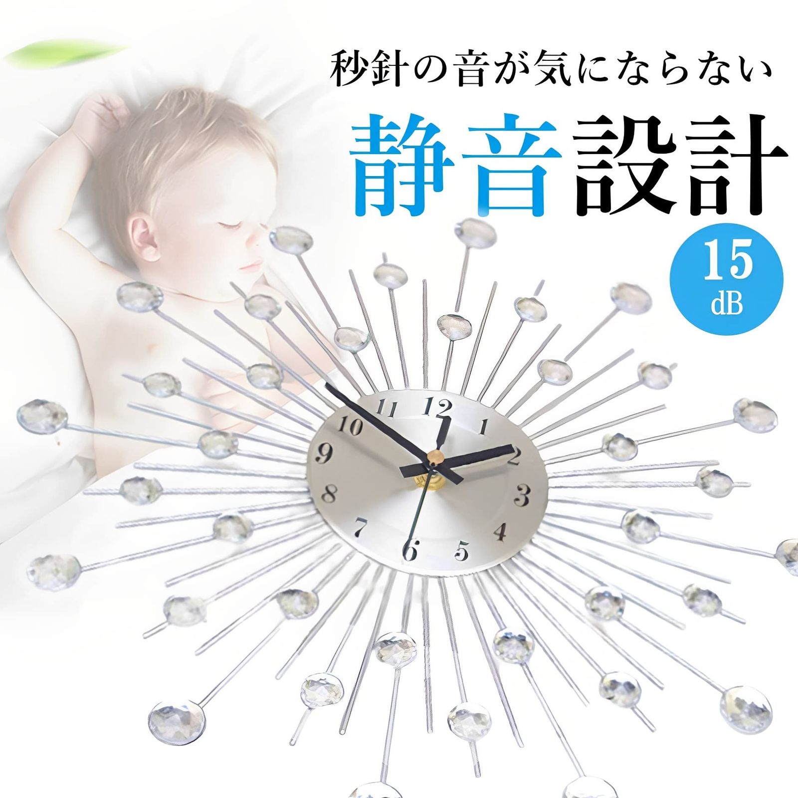 壁掛け時計 ウォールクロック シルバー : キラキラ ミラー クロック 壁掛け 時計 50.8 壁掛け時計、キラキラ光るメタリックシルバーの壁掛け シルバーラウンドミラー ウォール MIMIA スパークル インテリア・家具通販FLYMEe