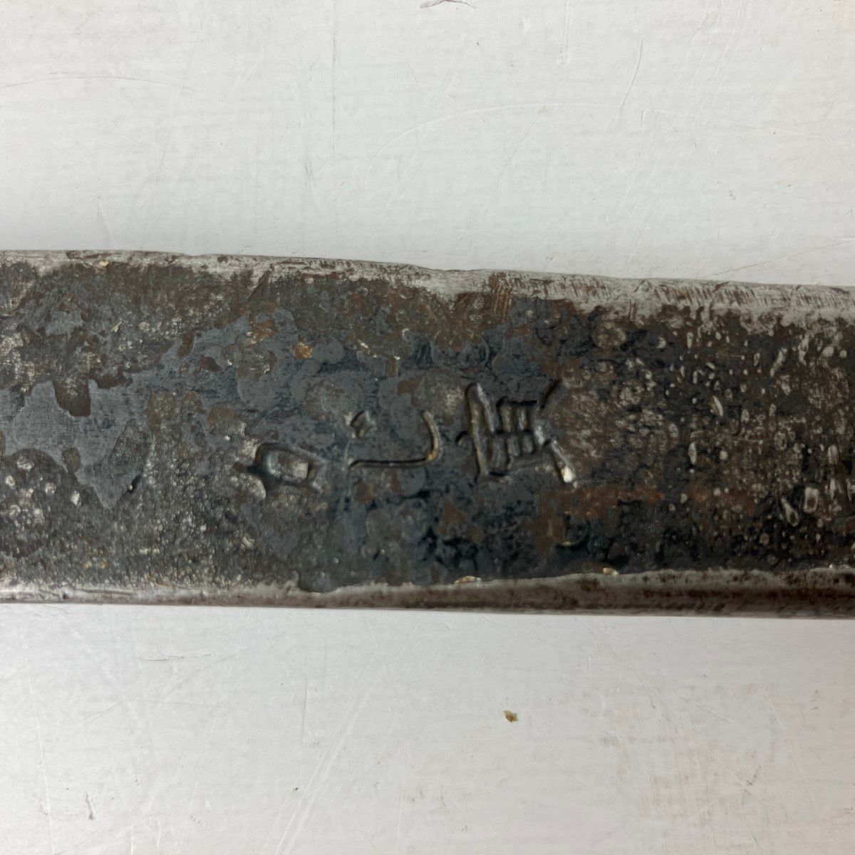 ЗЗかじ寅 全長840mm バール ブラック