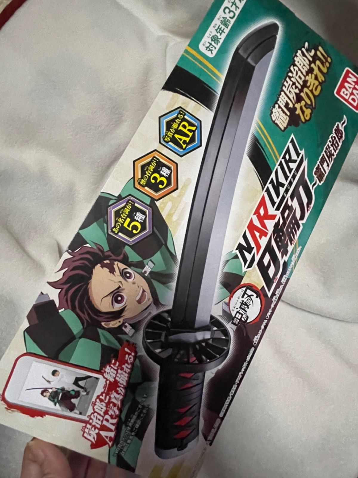鬼滅の刃 最終値下げ 最終値下げ！ ラスト1点！ 鬼滅の刃 NARIKIRI 日輪刀 竈門炭治郎