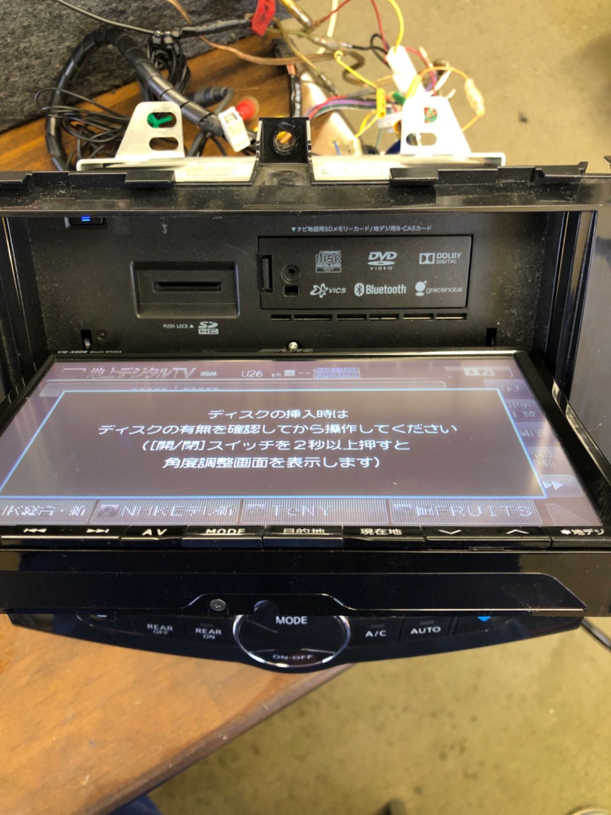 日産 セレナ C26 8インチ カーナビ ALPINE VIE-X008 - メルカリ