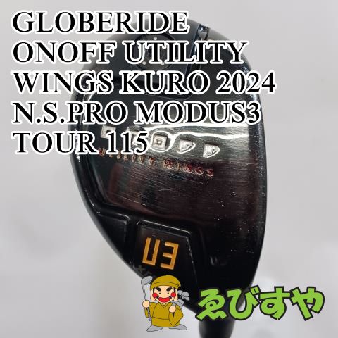 入間 ユーティリティ グローブライド ダイワ ONOFF UTILITY WINGS KURO 2025 N.S.PRO MODUS3 TOUR 115 S 21 0494