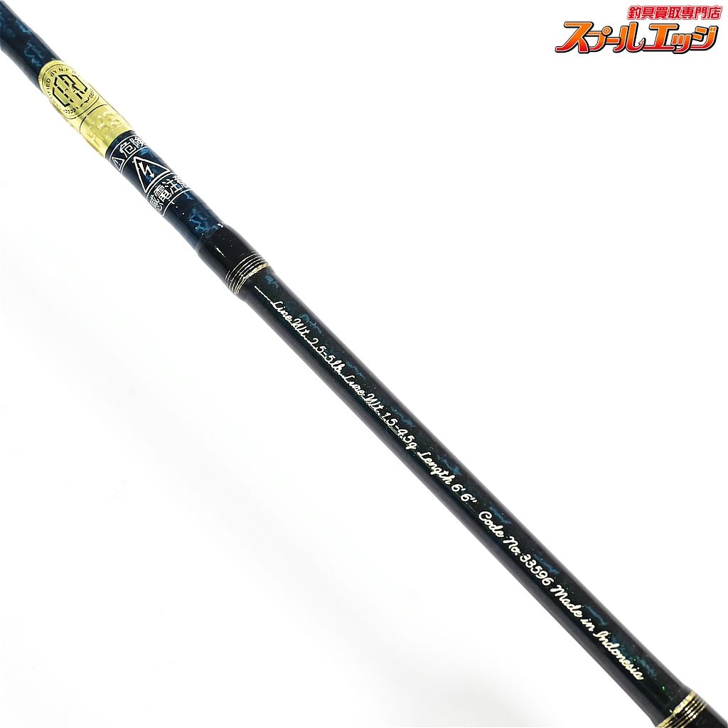 【シマノ】 09カーディフX エリアエディション 66SUL SHIMANO