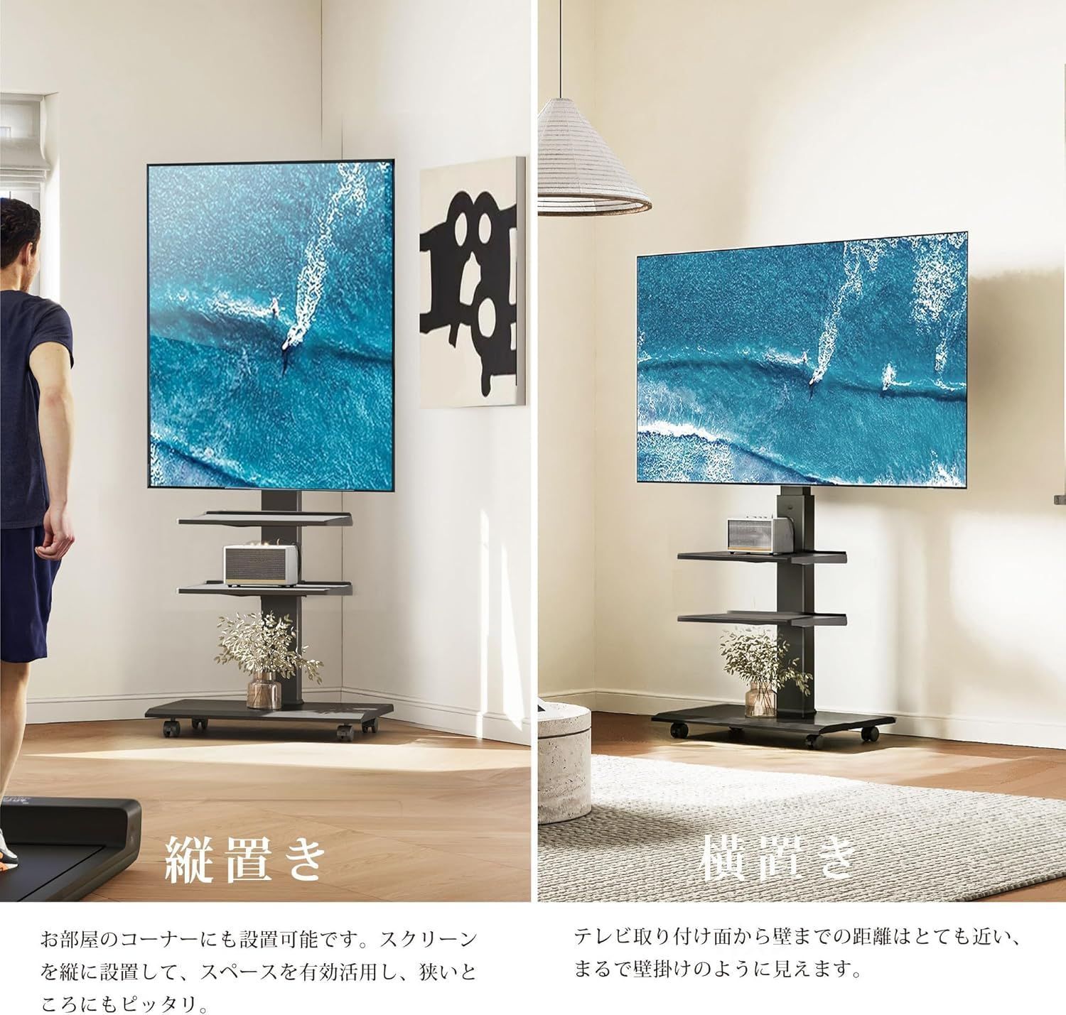 ブラック 鉄製 中段棚2枚付 耐荷重40kg 高さ角度調節 移動式 横置き 縦置き両対応 32-75インチテレビに対応 壁寄せテレビスタンド テレビ台 FITUEYES WWW_MEBLE-SODAR_PL