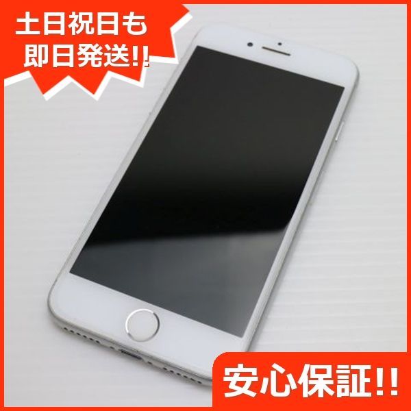 超美品 SIMフリー iPhone8 64GB シルバー 即日発送 スマホ Apple 超美品 SIMフリー iPhone8 64GB シルバー 即日発送 スマホ Apple