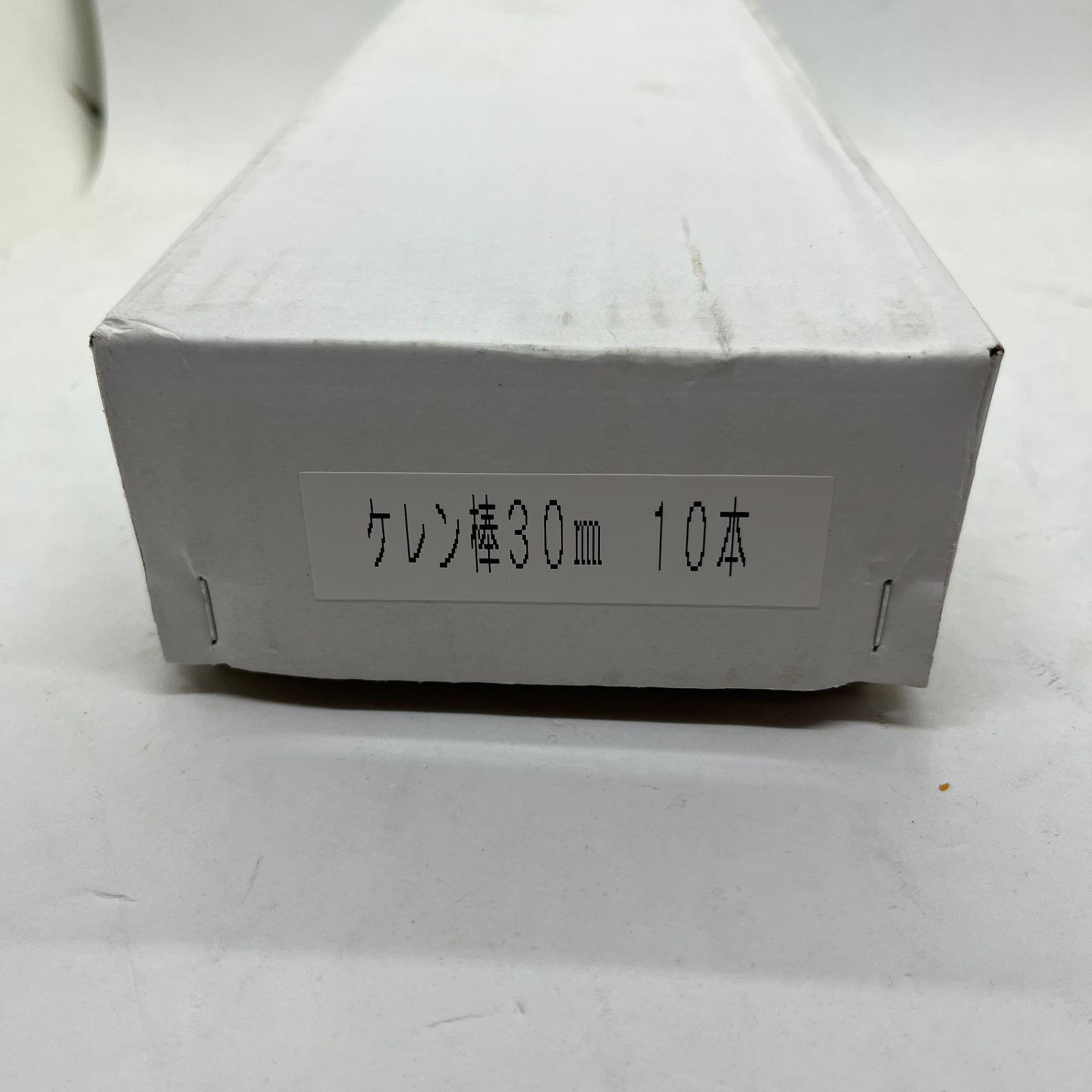 はがし ハツリ作業
