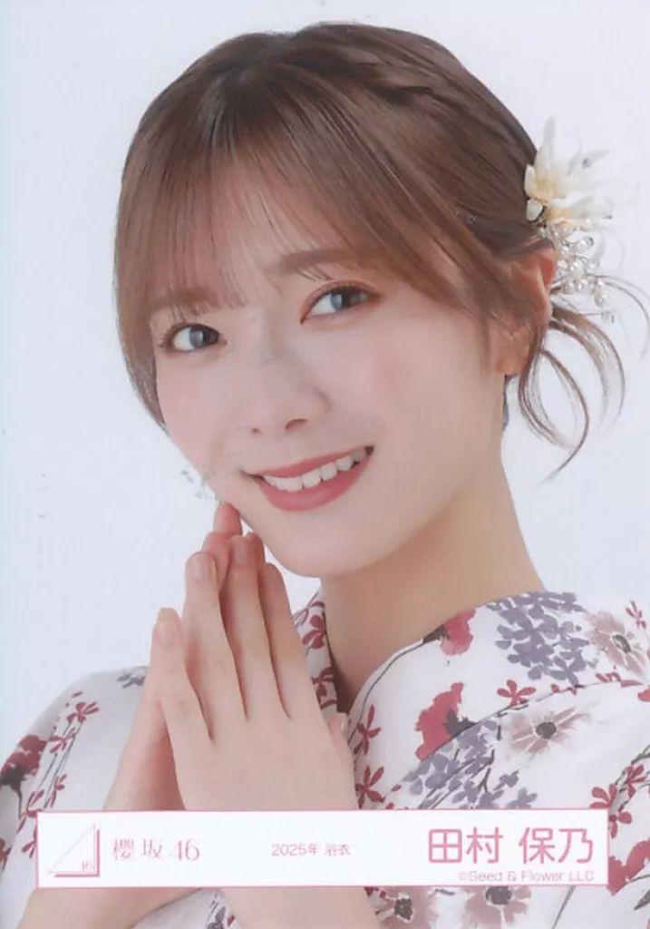中古】生写真(乃木坂46) 櫻坂46/田村保乃/バストアップ/櫻坂46ランダム