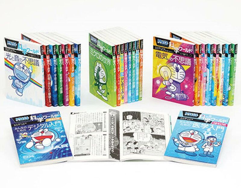 ドラえもん科学ワールド 26冊セット
