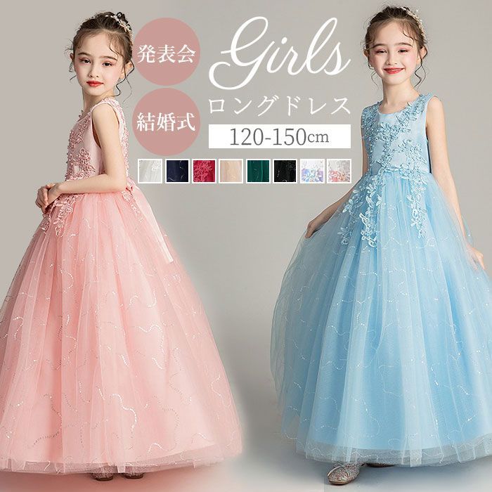 【新品同様】130センチ　ネイビードレス